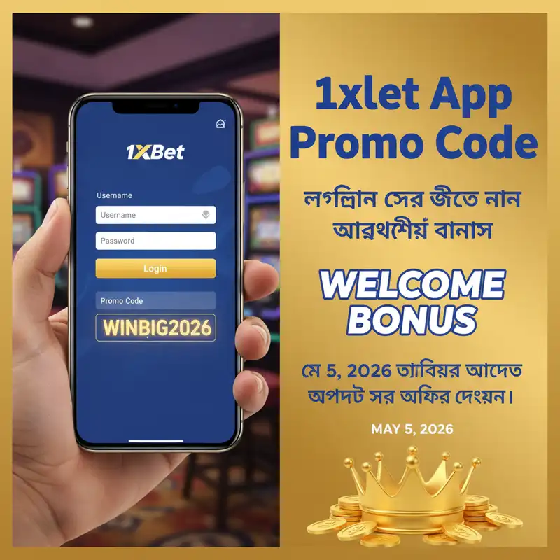 Bonuses